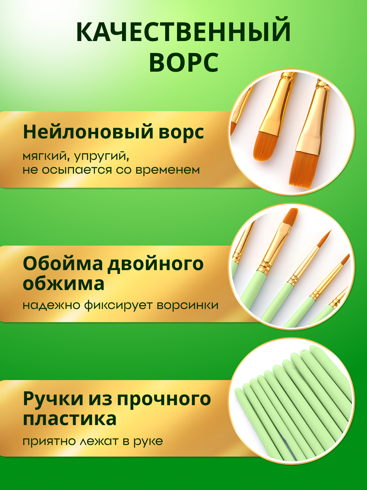 Кисть AXLER 10 шт. (синтетика) - фото 2