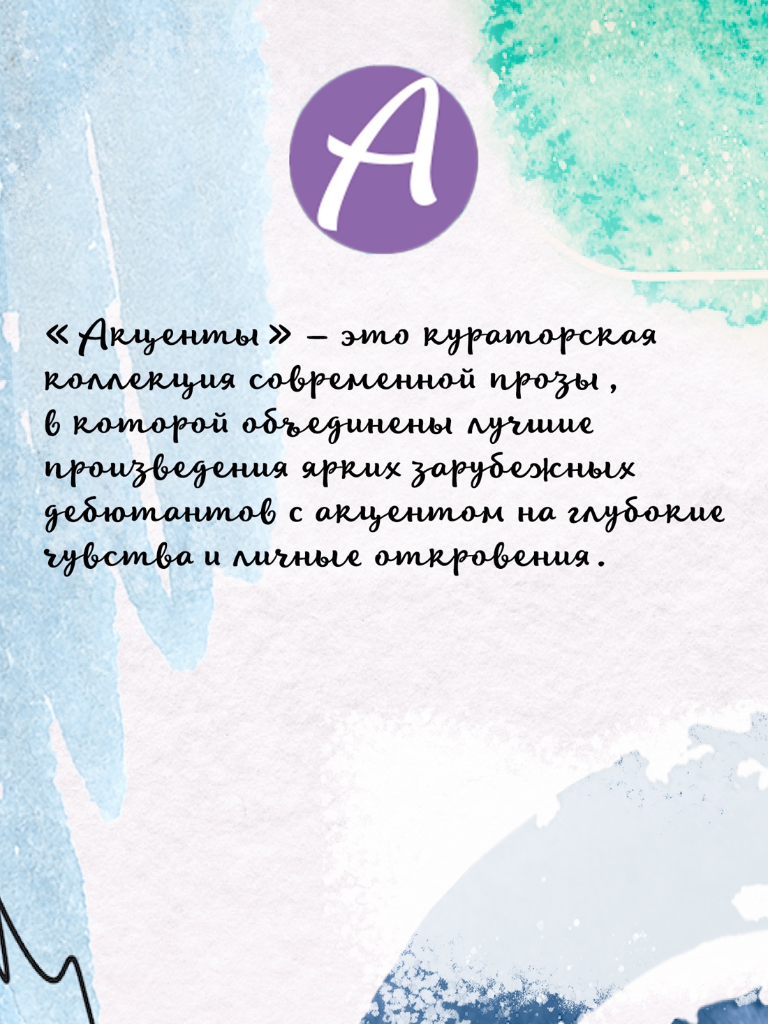 Книга Иностранка Акценты Питерс А Сборщики ягод мяг обл - фото 7