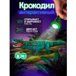 Рептилия РУ Robo Life Крокодил на пульте