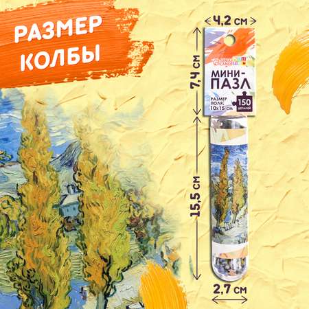 Пазл Puzzle Time классический