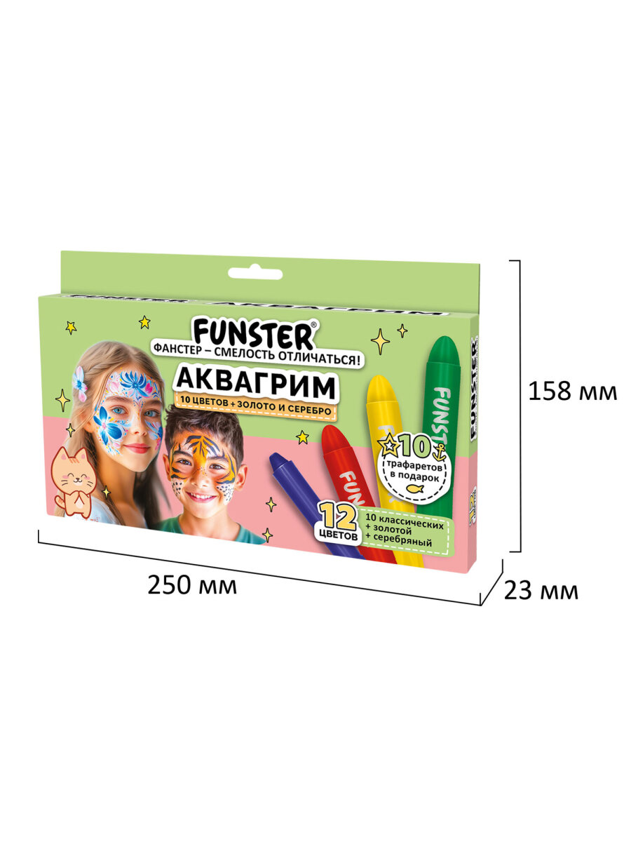Аквагрим Funster Классические, золото, серебро краски 12 цв. - фото 8