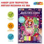 Аппликация Multiart Цветочные феи