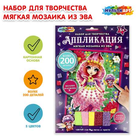 Аппликация Multiart Цветочные феи