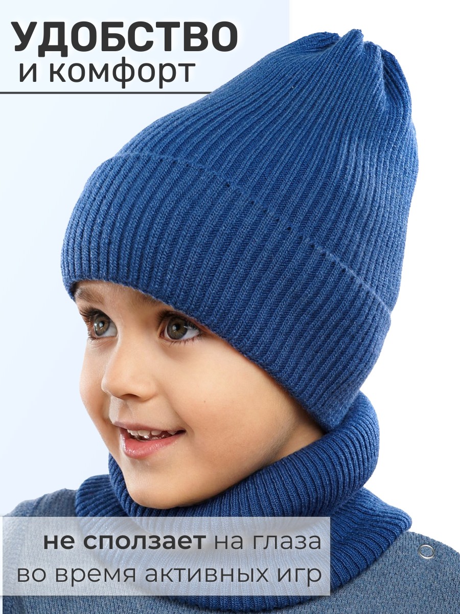 Шапка и снуд ПриКиндер U-Sp234140 Цвет: Синий - фото 5
