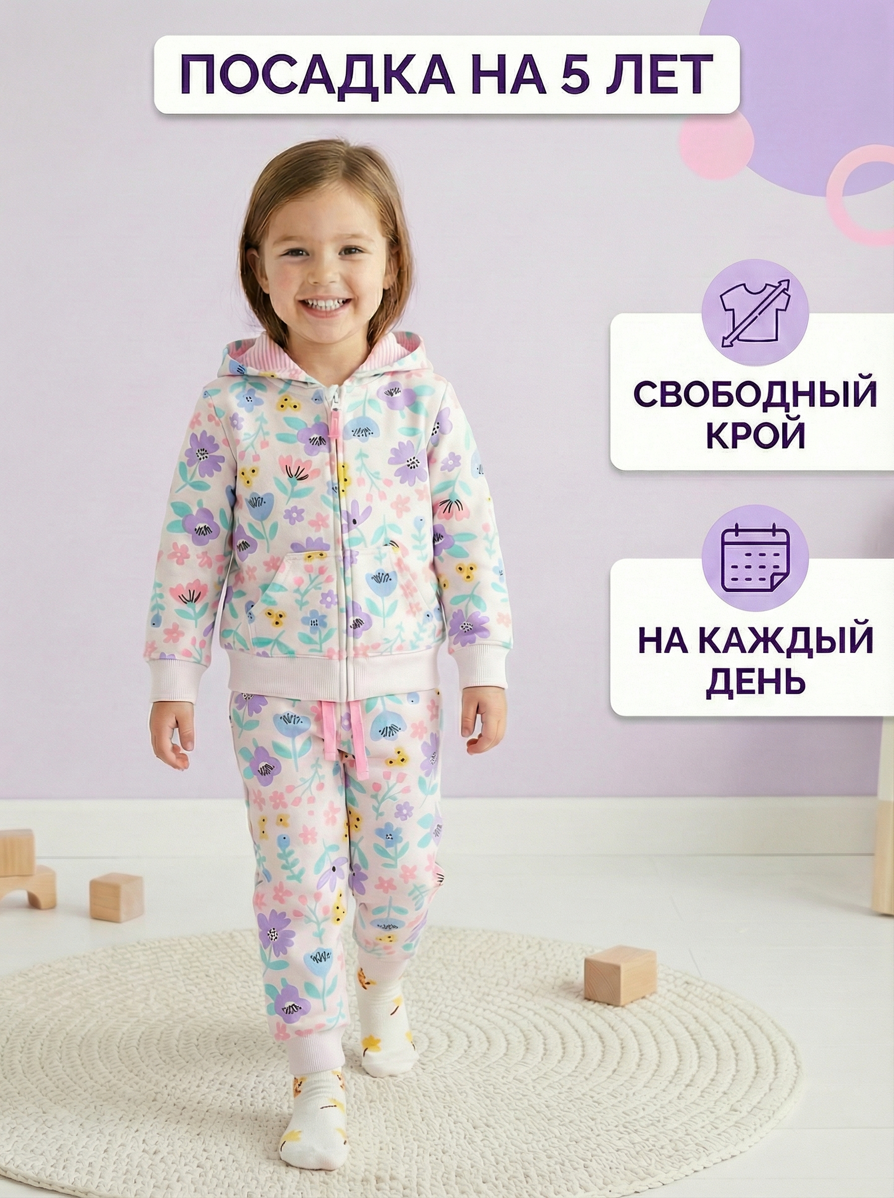 Костюм Bambooland flowers_costume - фото 5