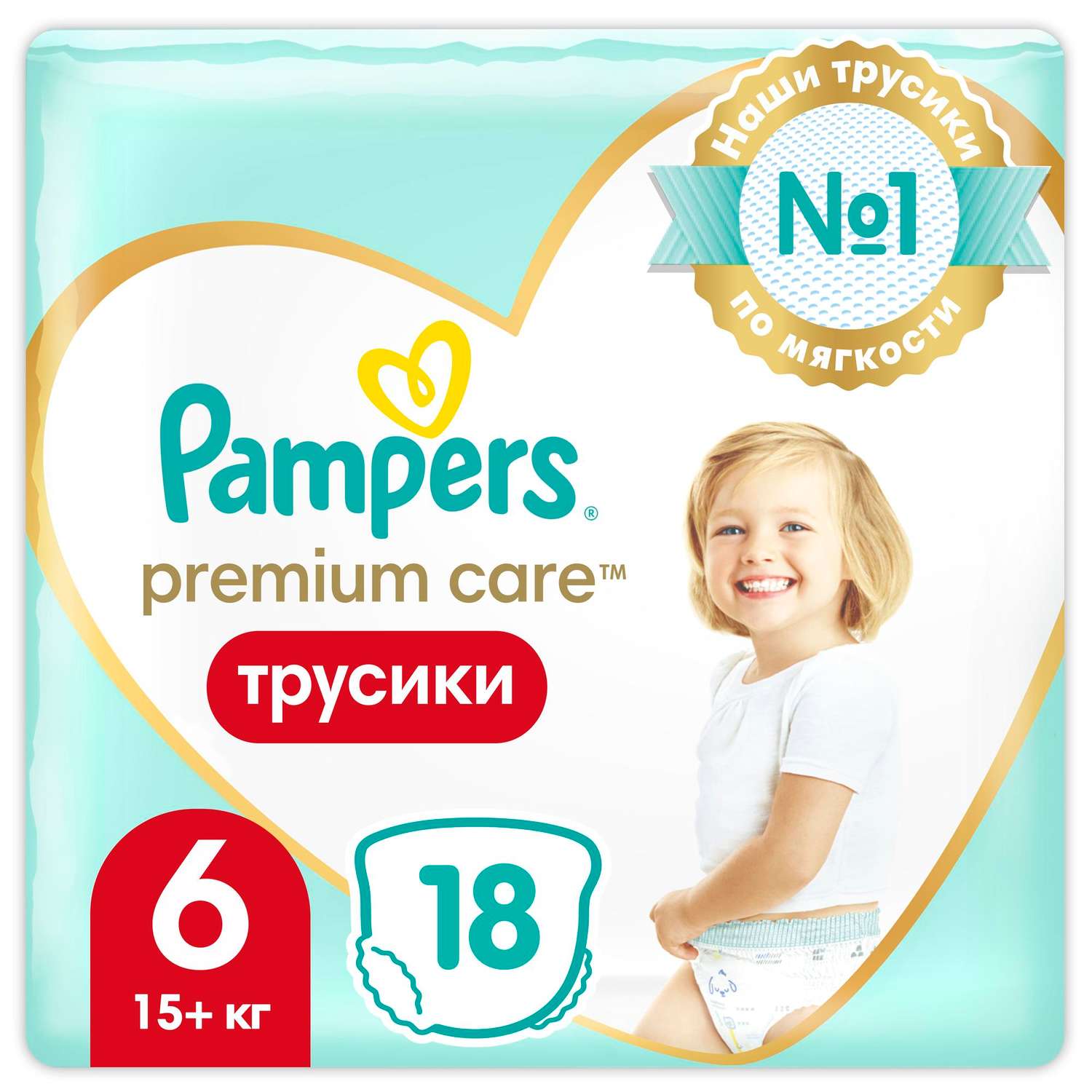 Трусики Pampers Premium Care 6 (15+ кг) 18 шт. - фото 1