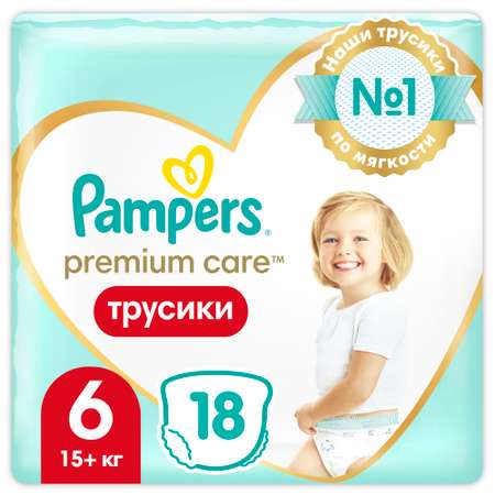 Трусики Pampers Premium Care 6 (15+ кг) 18 шт.