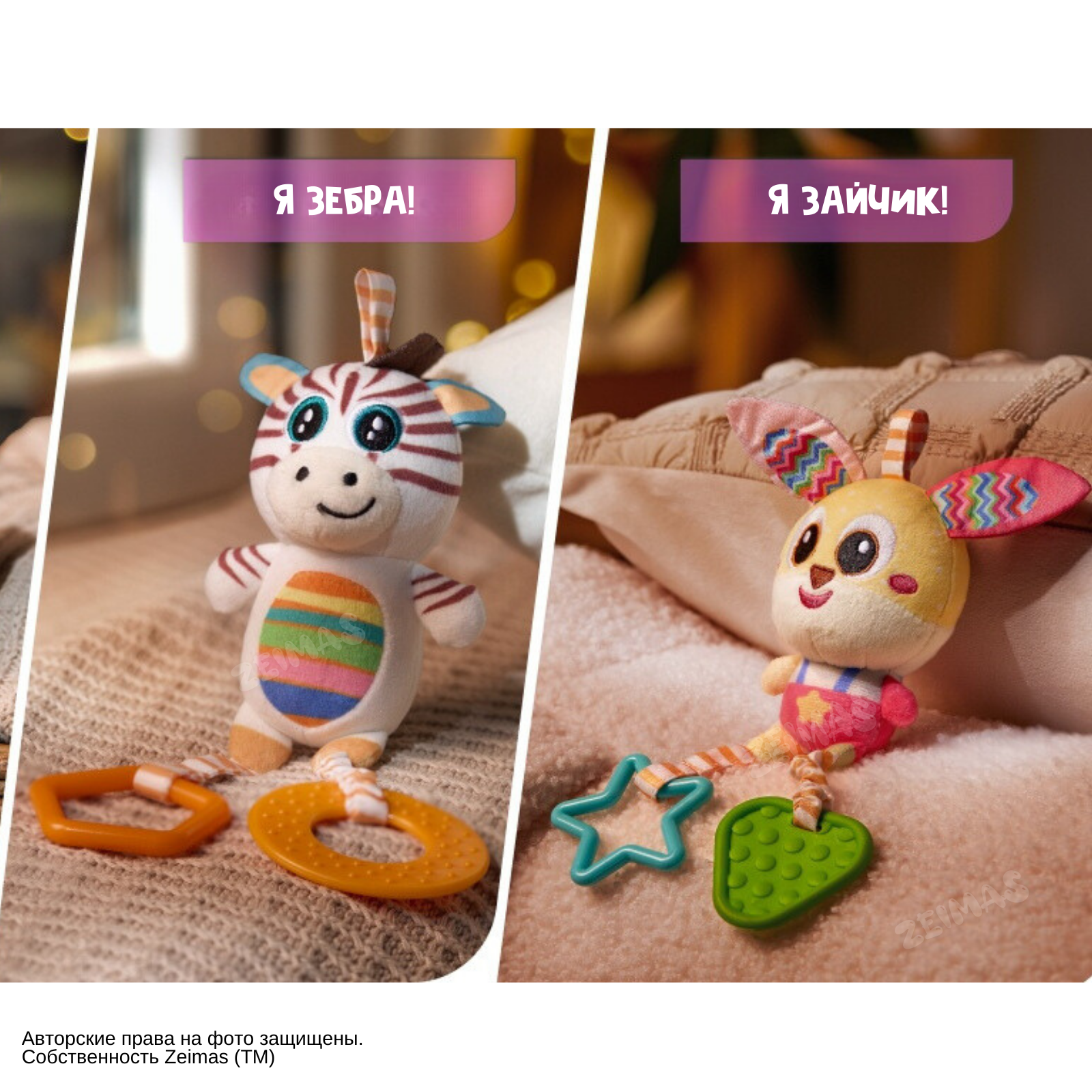Игрушка Zeimas подвеска Милые пушистики в ассортименте - фото 7