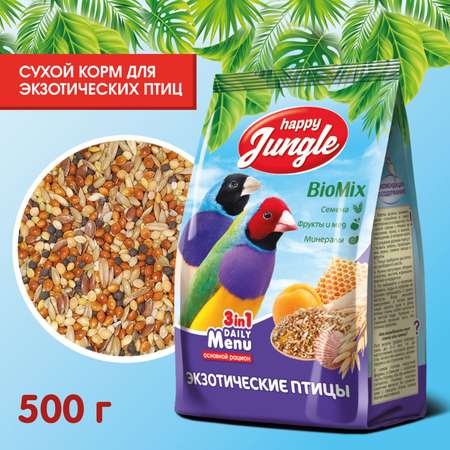 Корм для птиц HappyJungle экзотических 500г