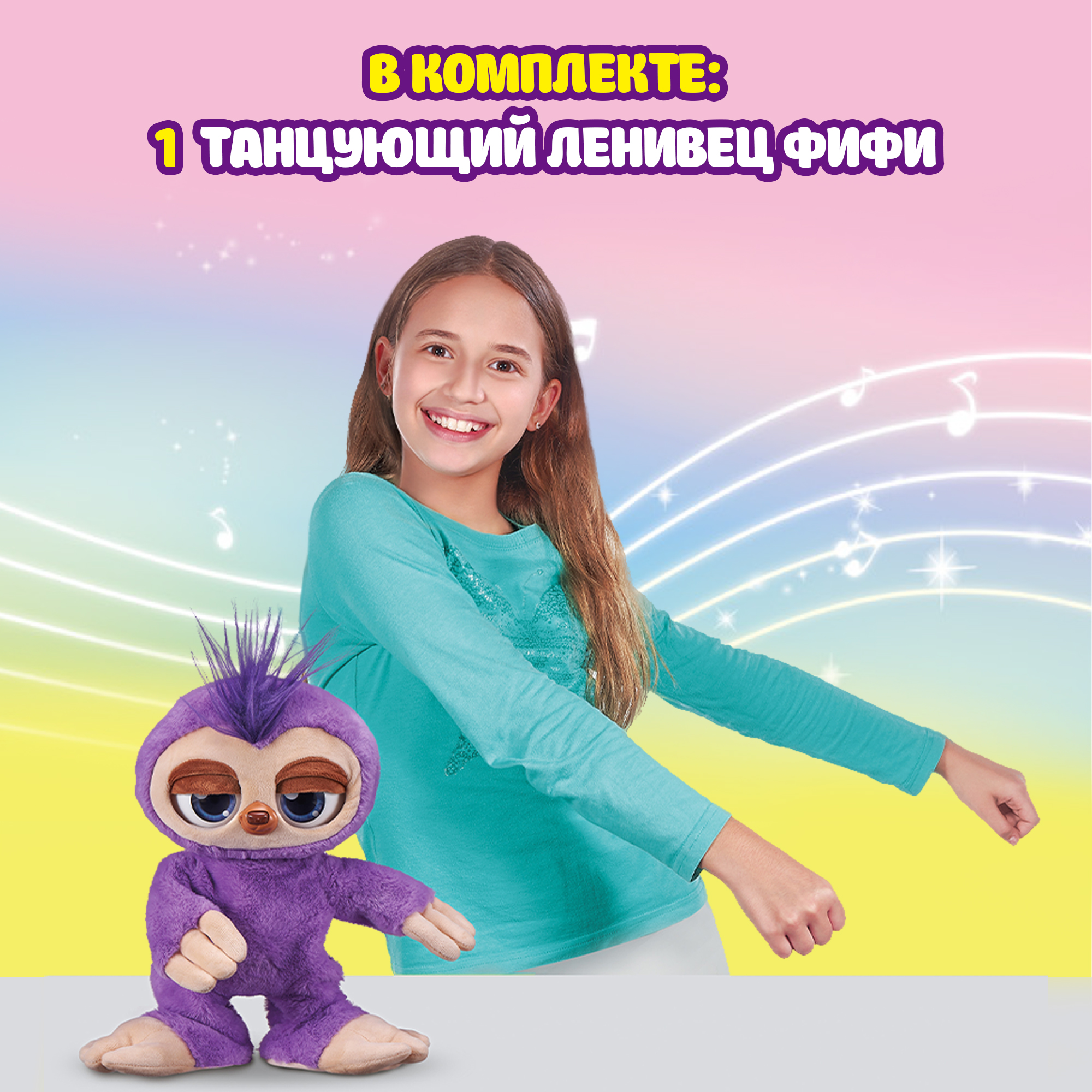 Мягкая игрушка Zuru Pets Alive ленивец - фото 4