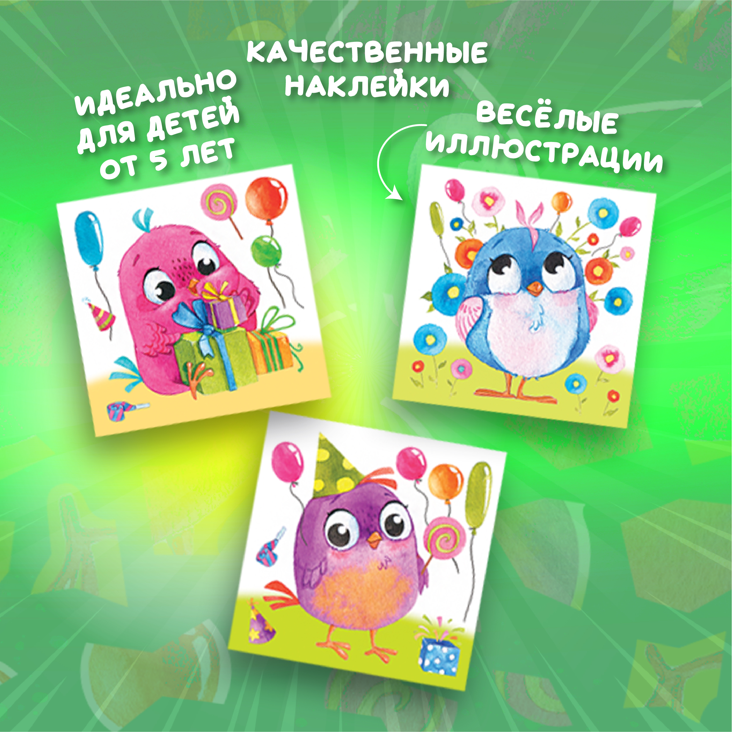 Картина по номерам Дрофа-Медиа Весёлые птички - фото 2