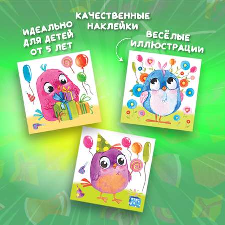 Картина по номерам Дрофа-Медиа Весёлые птички