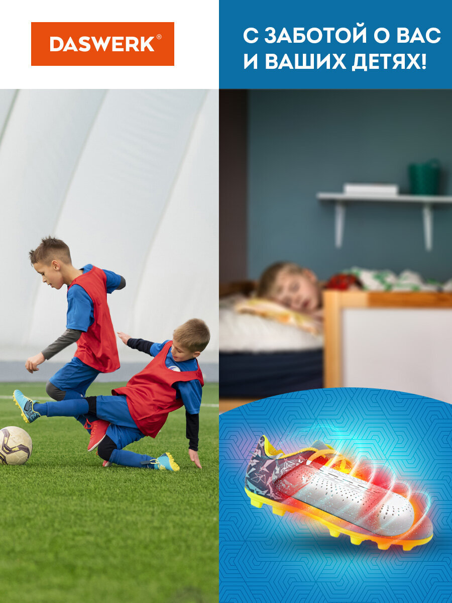 Сушилка для обуви DASWERK - фото 8