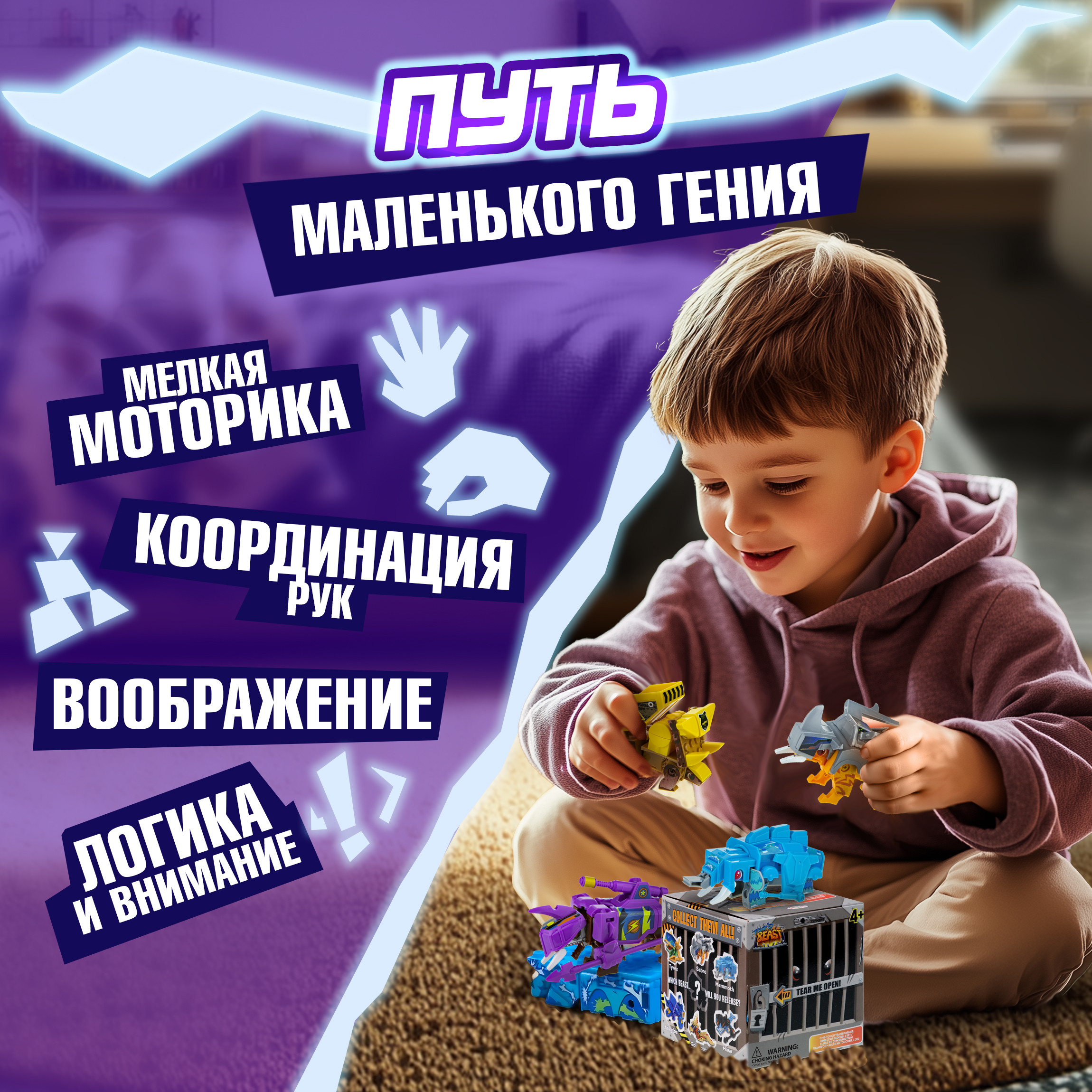 Фигурка Монстр в кубе в ассортименте - фото 3