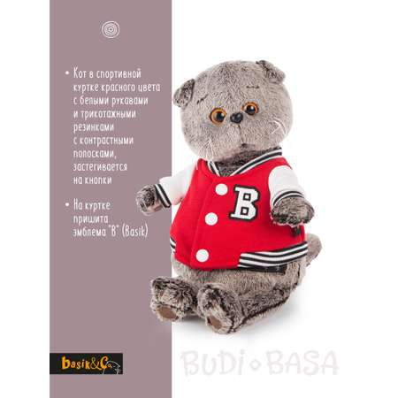 Мягкая игрушка BUDI BASA котик 30 см