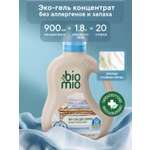 Гель для стирки BioMio 2в1 Пятновыводитель 0.9 л