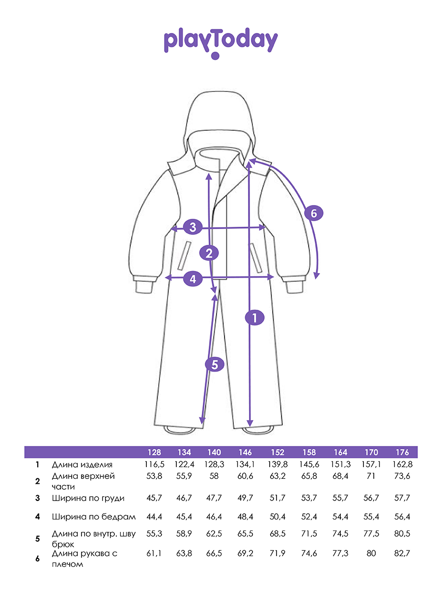 Комбинезон PlayToday 32411010 - фото 5