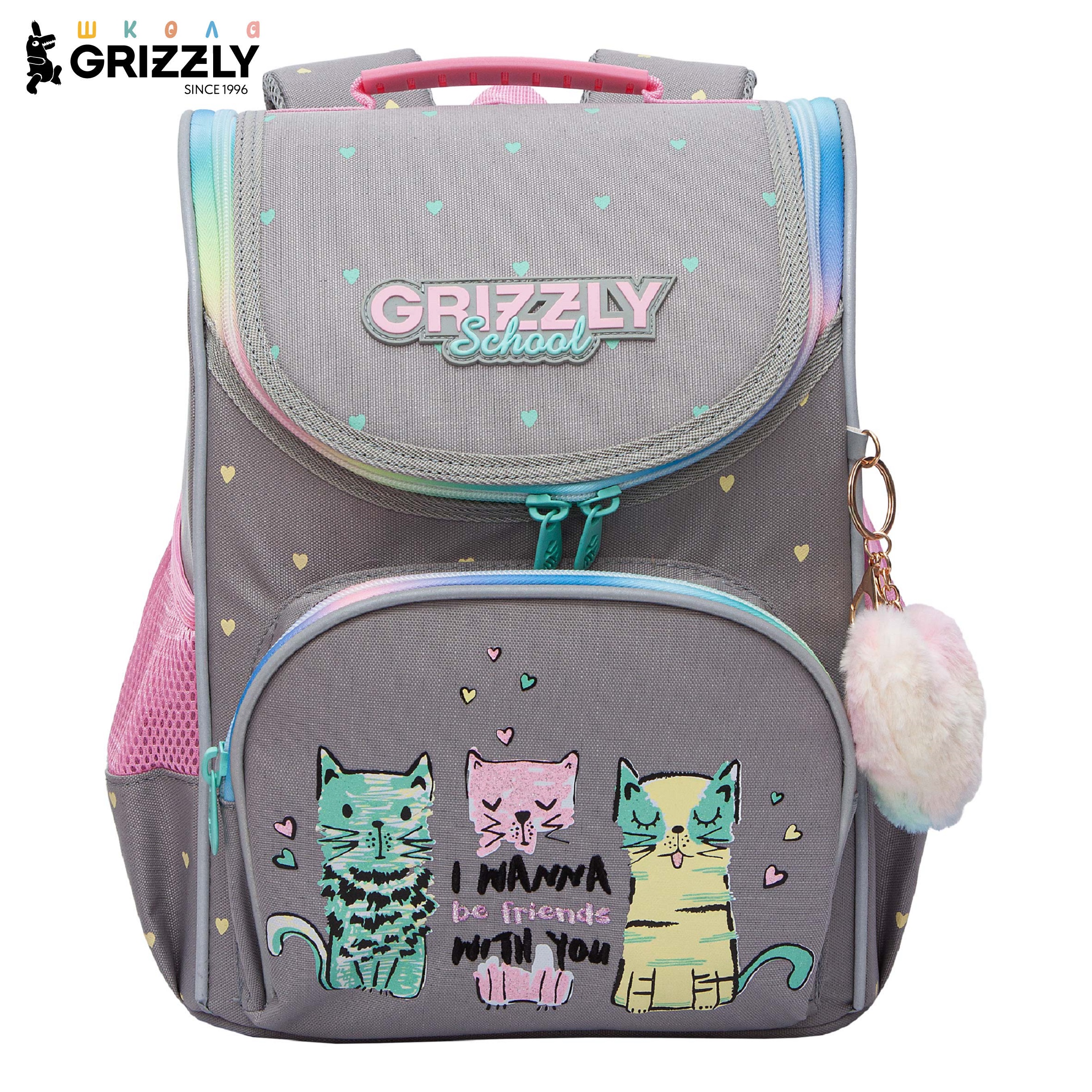 Ранец Grizzly для девочки - фото 1