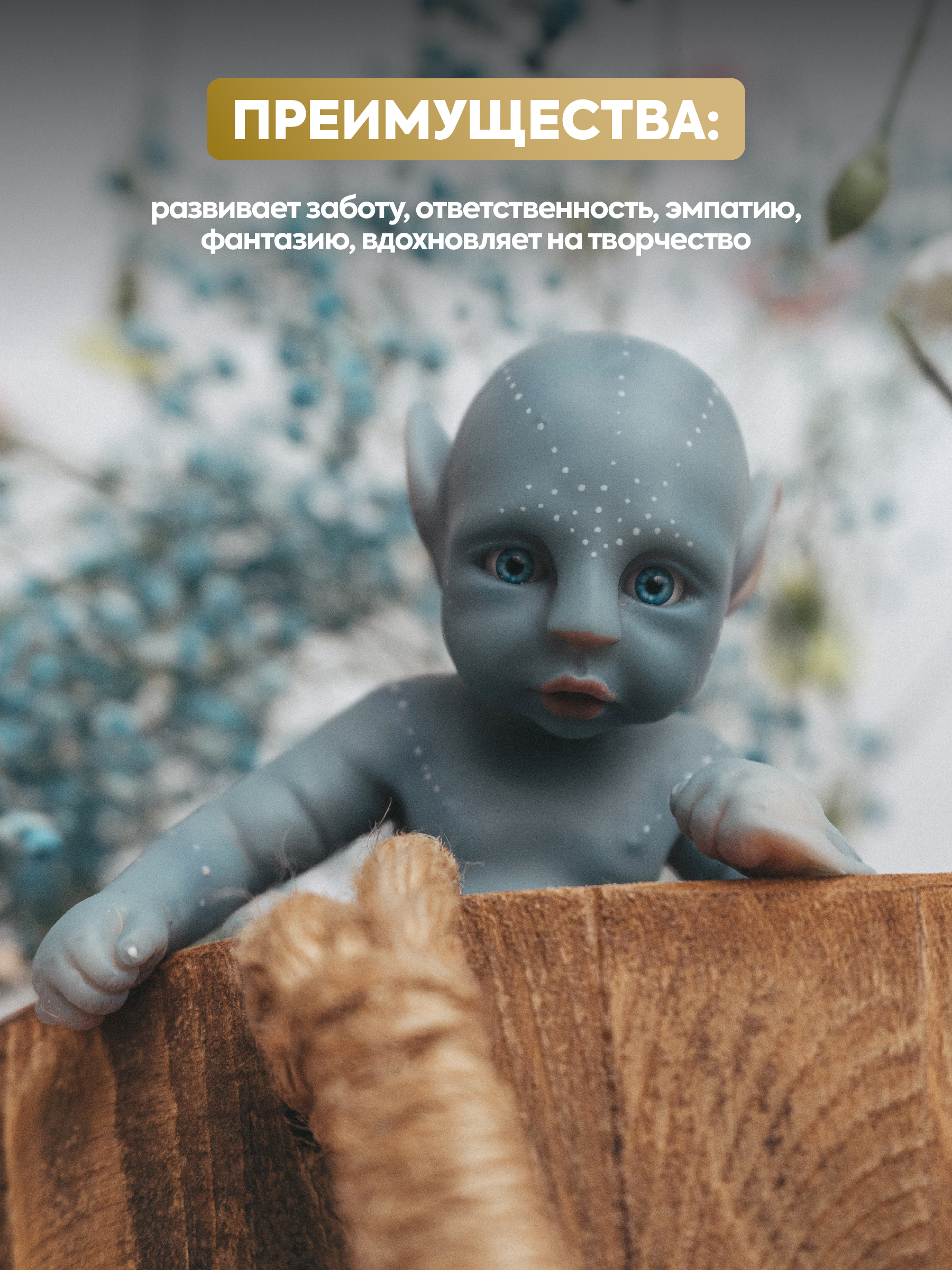 Кукла мини Magic Manufactory Magic Galaxy Пупс Нави голубой высота 20 см NMM-0004 - фото 3