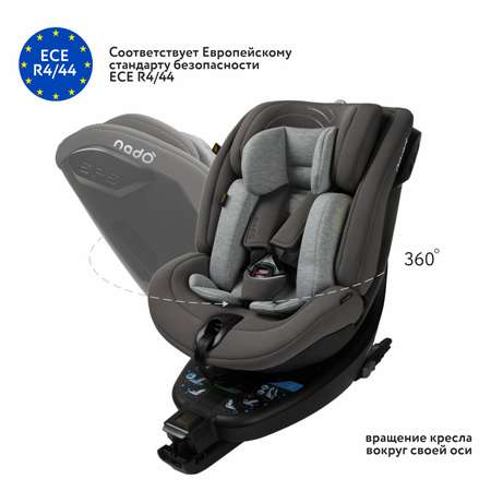 Автокресло nado Coconut ash Isofix 0+/1/2 (0-25 кг)