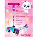 Самокат CITYRIDE трехколесный