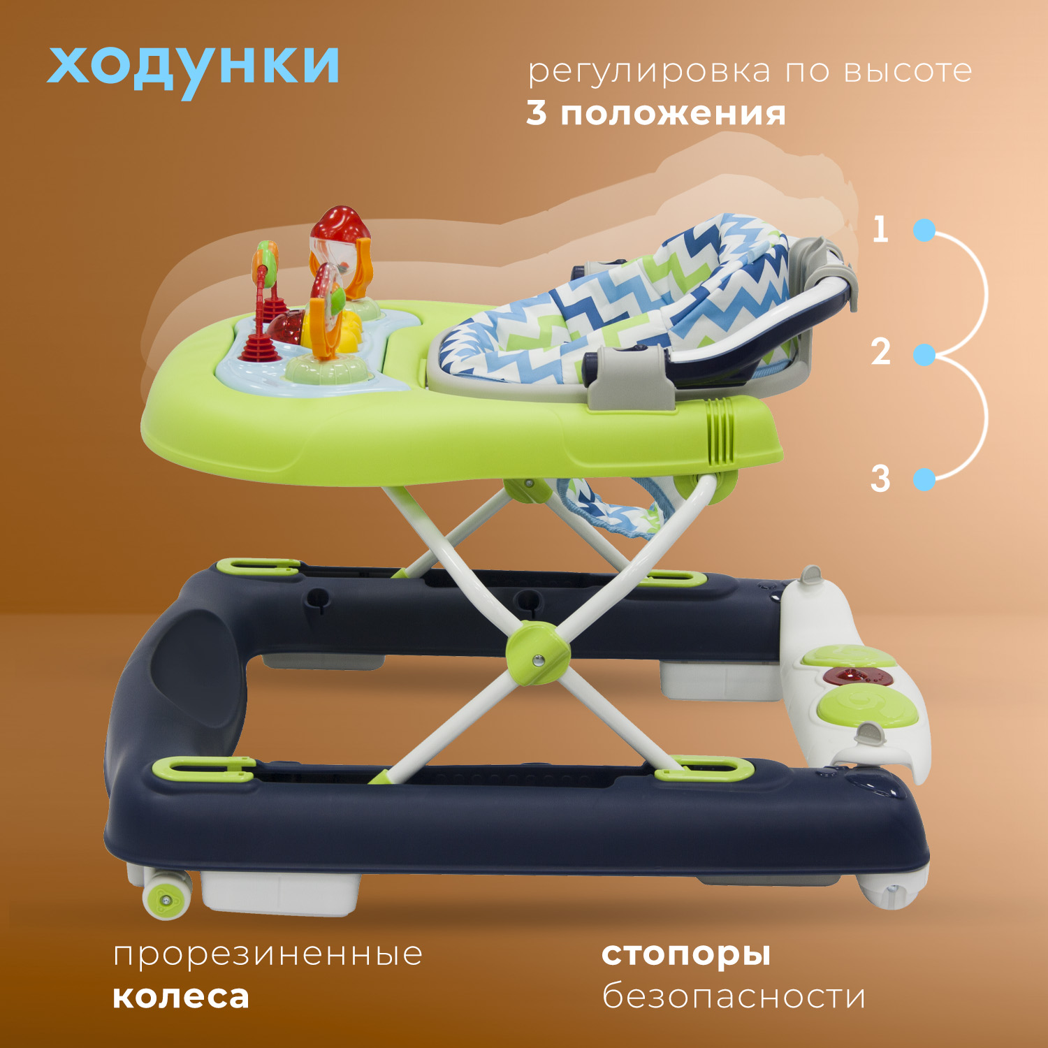 Ходунки Nuovita Avanti - фото 2