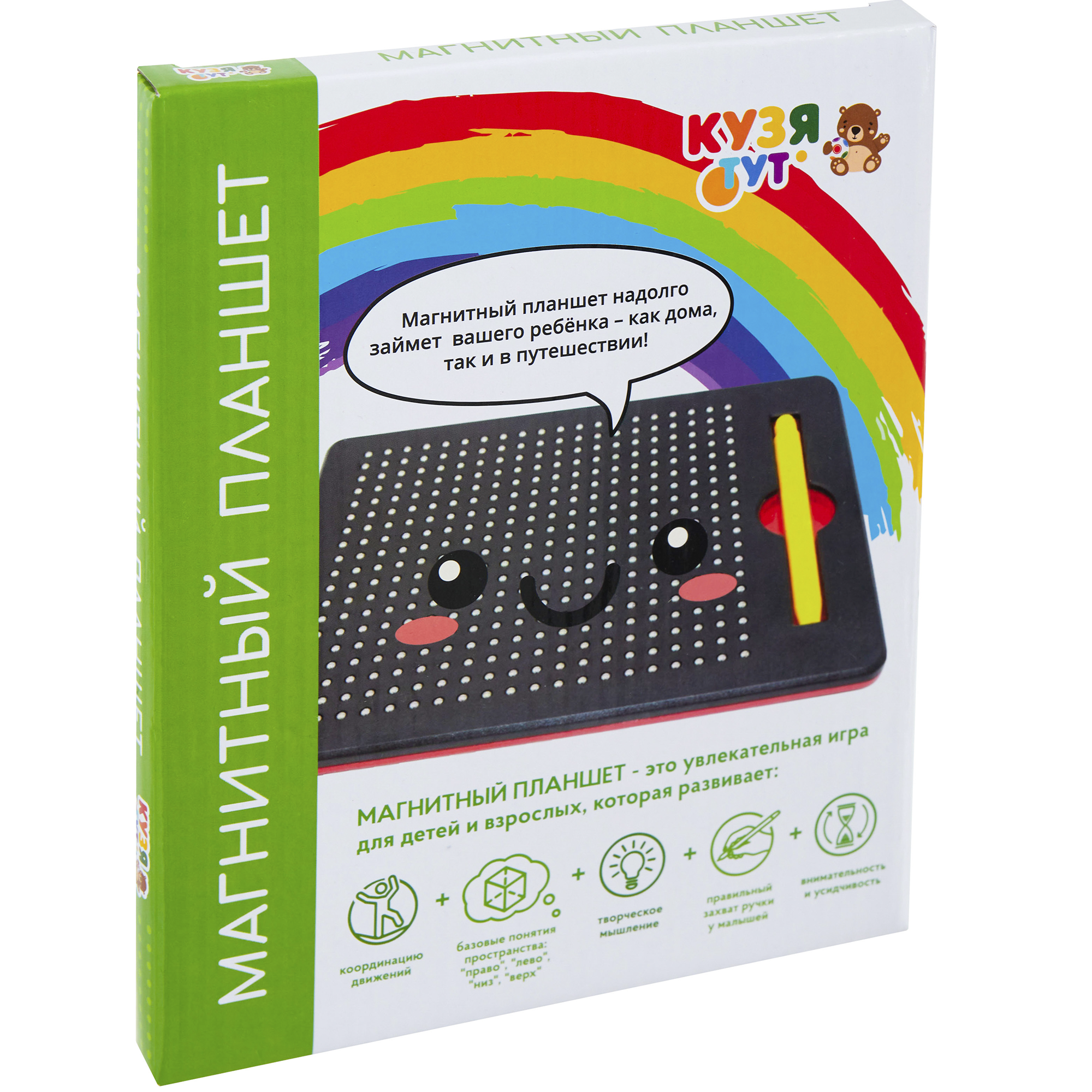 Настольная игра КУЗЯ ТУТ Магнитный планшет - фото 16