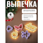 Игрушка OGONEK посуда 5 предм.