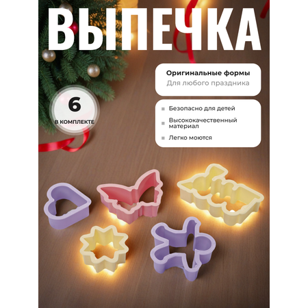 Игрушка OGONEK посуда 5 предм.