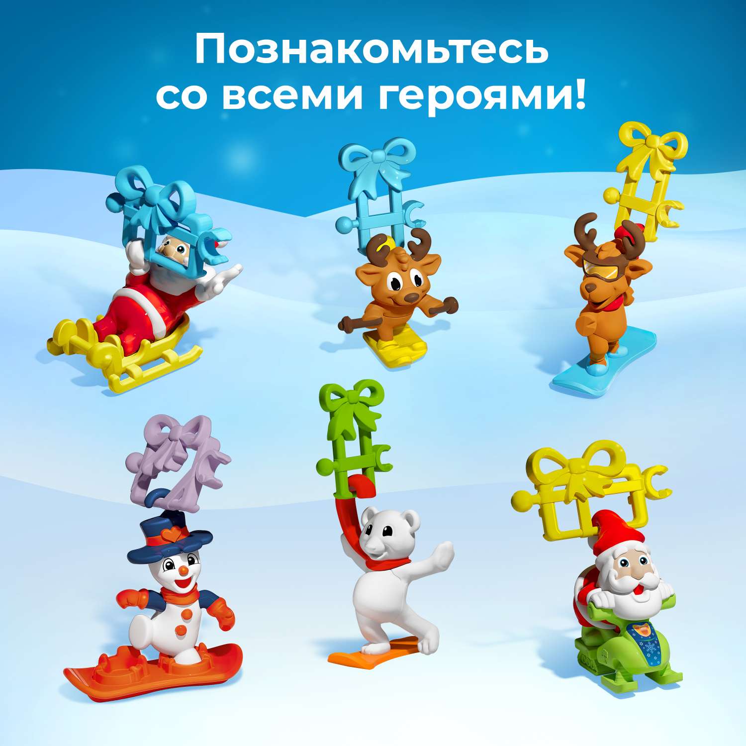 Яйцо шоколадное Kinder Новый год с игрушкой 20г в непрозрачной упаковке (Сюрприз) - фото 5