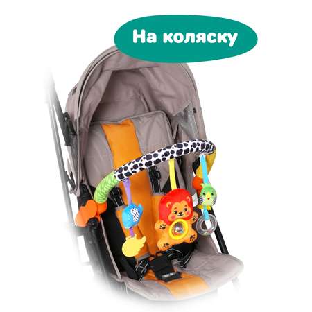 Игрушка Жирафики дуга