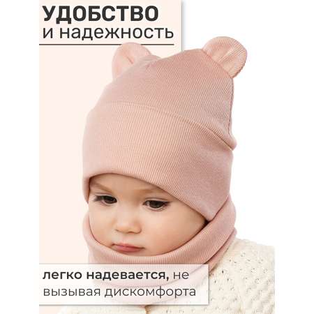 Шапка и снуд ПриКиндер