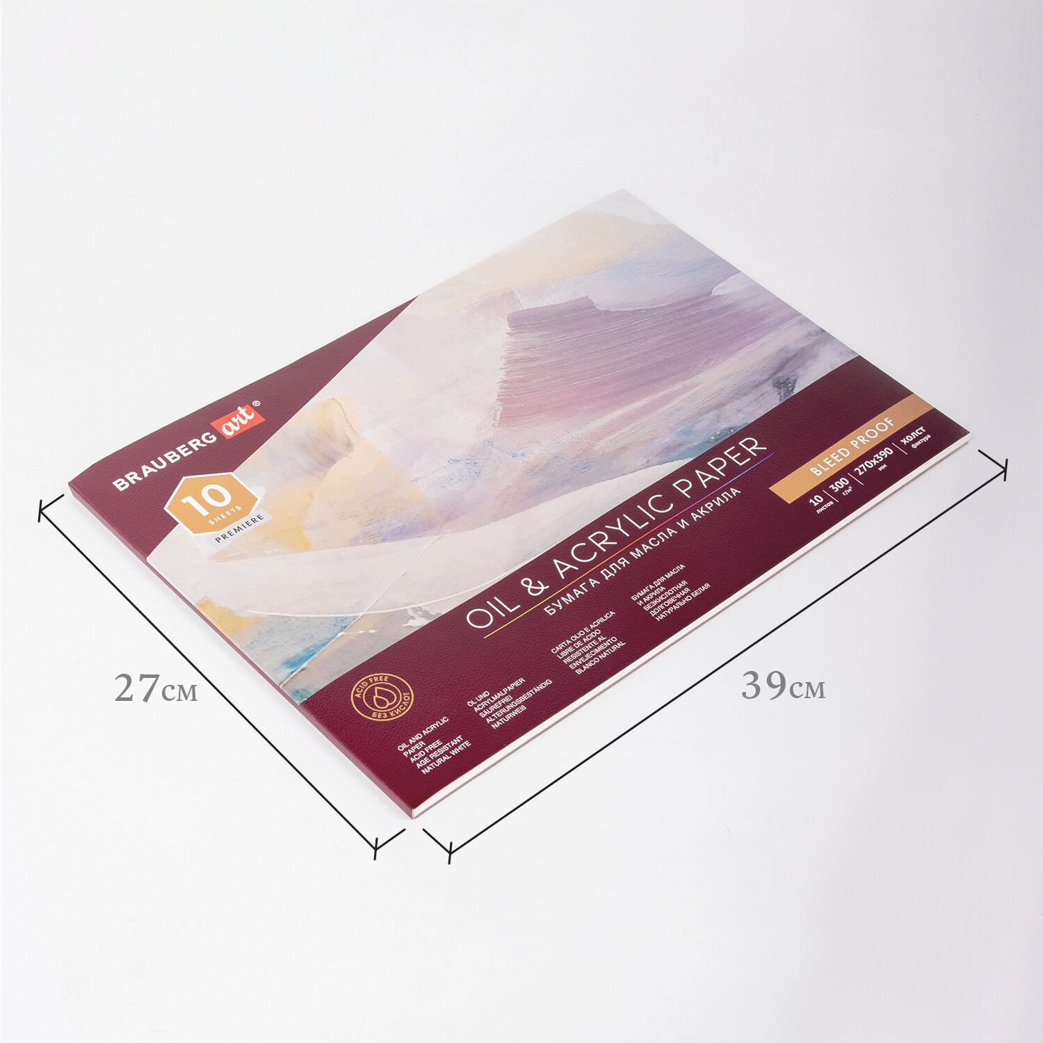 Альбом Brauberg - фото 13