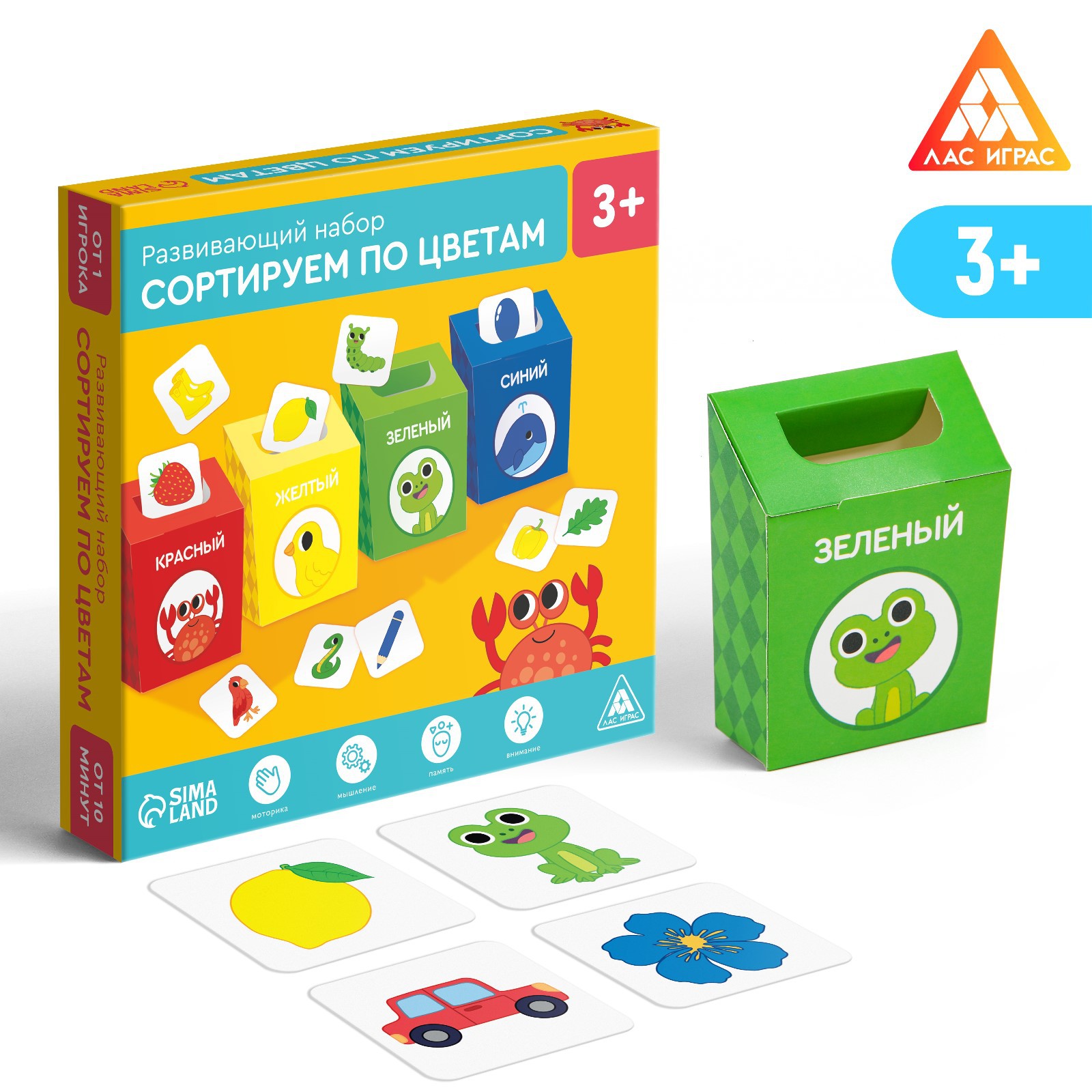 Игрушка Лас Играс - фото 2