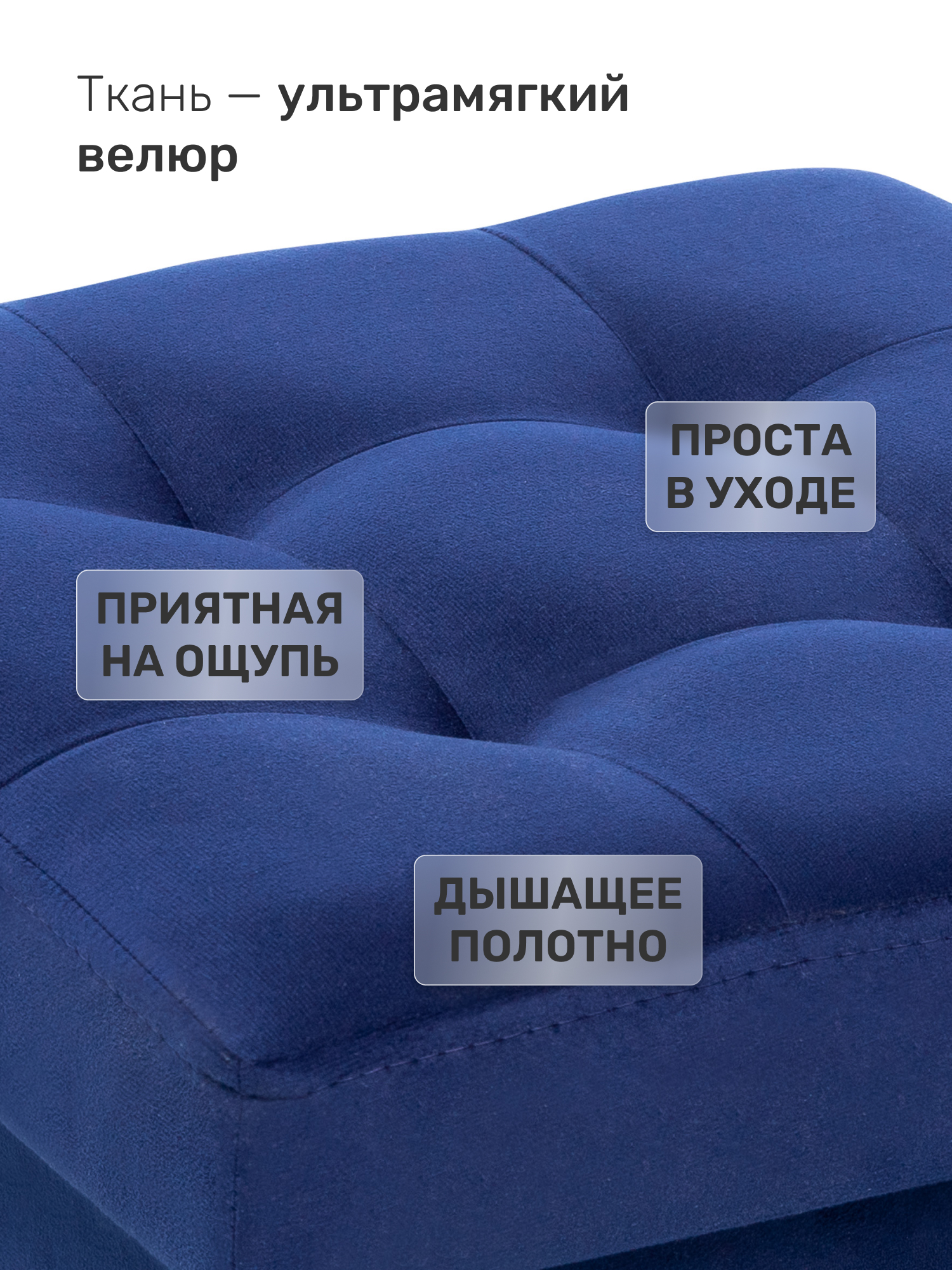 Пуфик Milli Плуто - фото 3