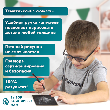 Гравюра LORI(колорит) Техника