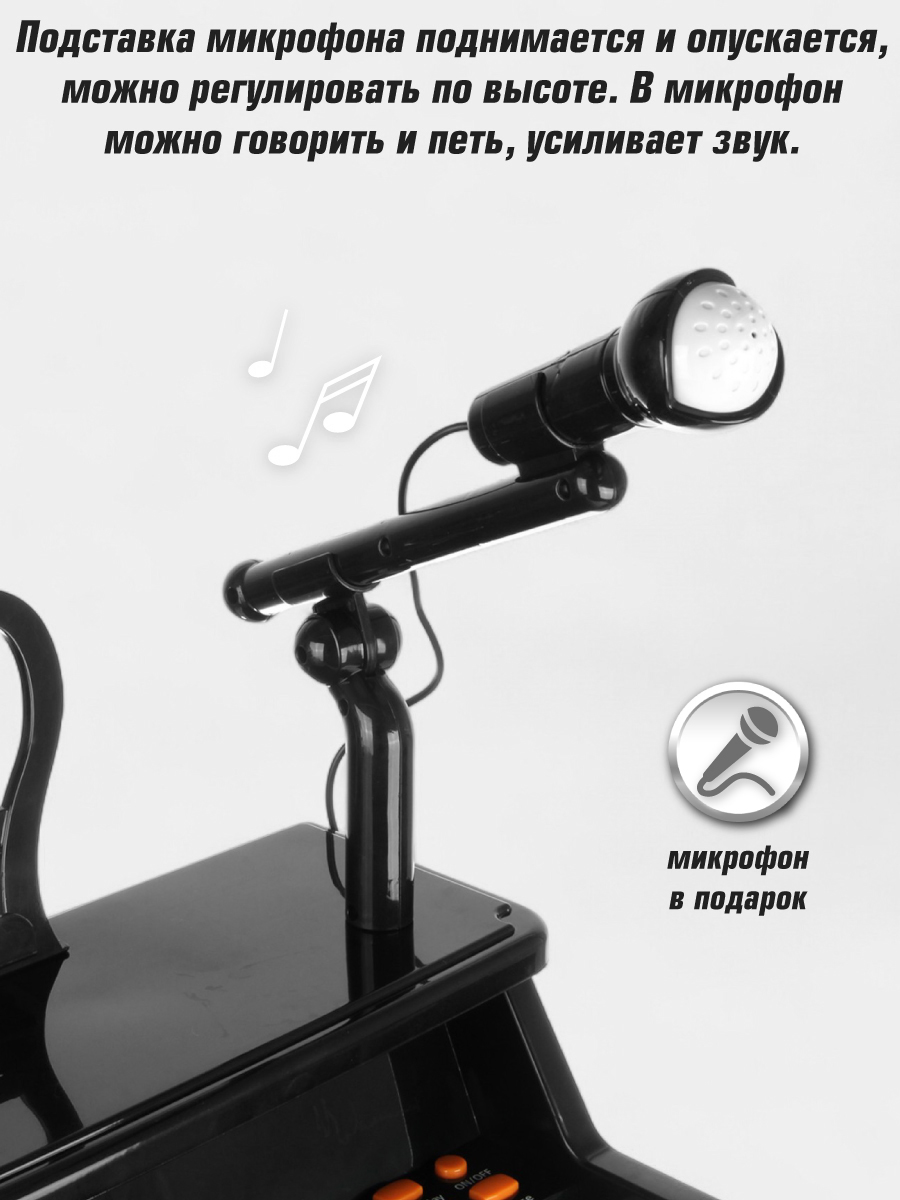 Игрушка музыкальная Veld Co пианино - фото 4