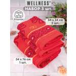 Полотенце Wellness Бархат 34 x 76 см 3 шт.