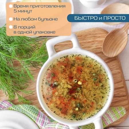 Смесь для супа ГУРМАЙОР с макарошками 2 упаковки