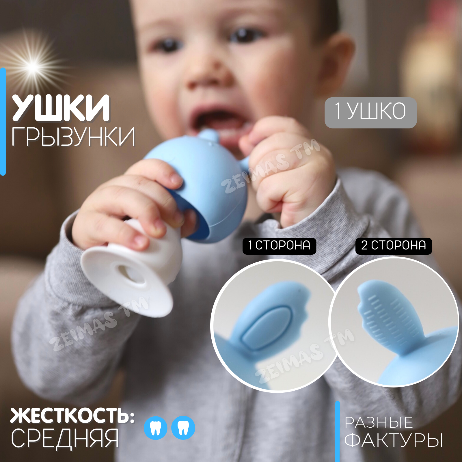 Прорезыватель Zeimas Улитка Лолу - фото 2