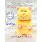 Мягкая игрушка Lapkin