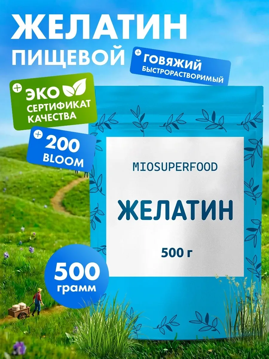 Пищевая продукция Miopharm Для женщин - фото 1
