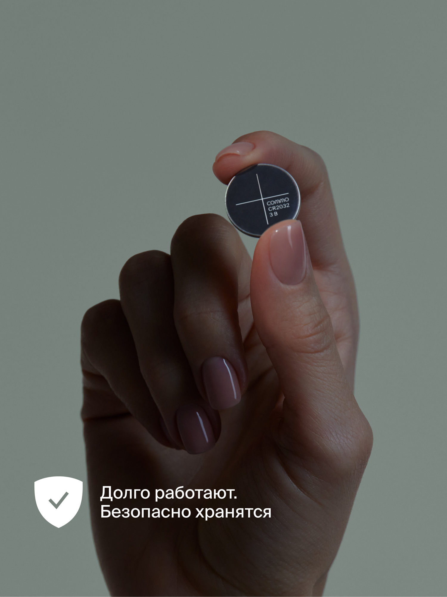 Батарейки литиевые COMMO Everyday Batteries CR2032 5 штук в упаковке - фото 4