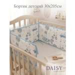 Бортик Daisy Зайчата на вело 1 дет.