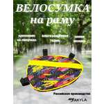 Сумка AKYLA