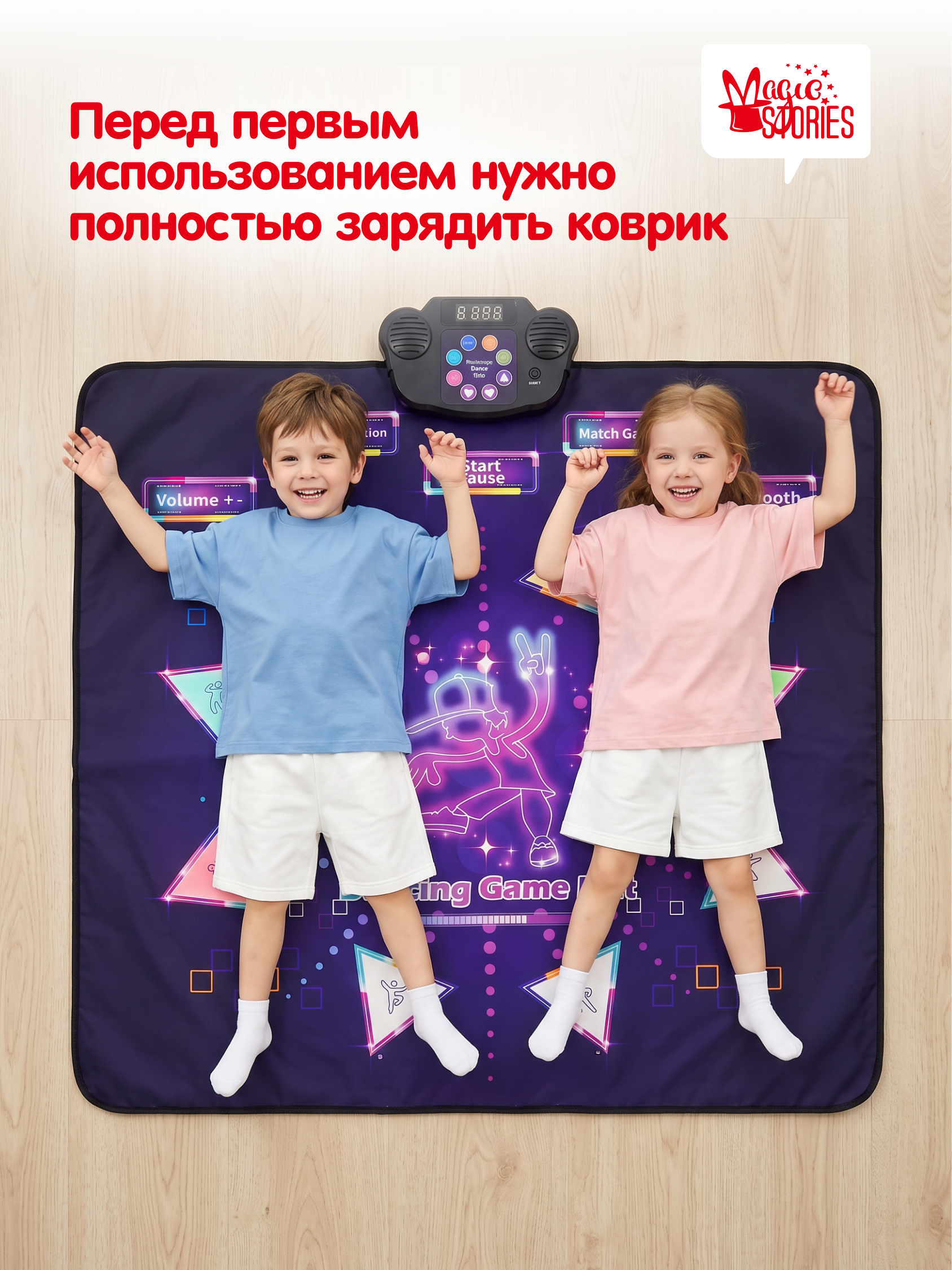 Активная игра Magic Stories Танцевальный коврик HIP HOP - фото 6