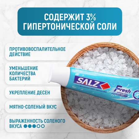 Зубная паста LION с фтором мята