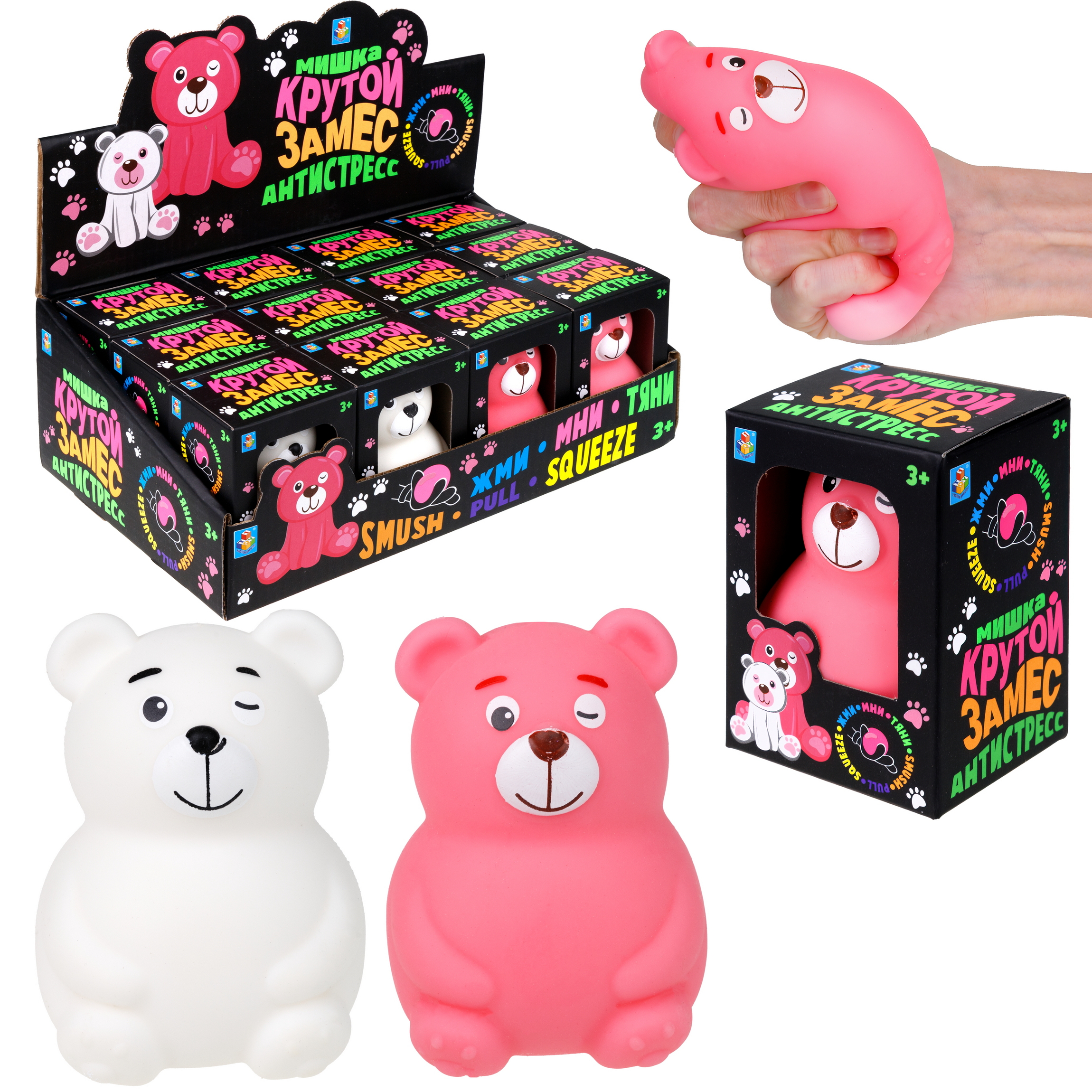 Игрушка-антистресс Крутой Замес сквиш - фото 8