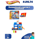 Трек Hot Wheels Полицейская станция с машинкой