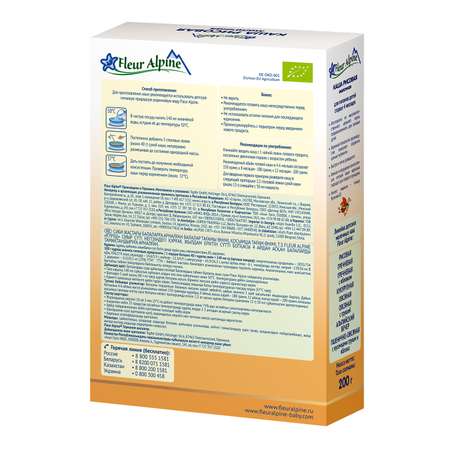 Каша молочная Fleur Alpine гречневая с яблоком 200г с 4месяцев